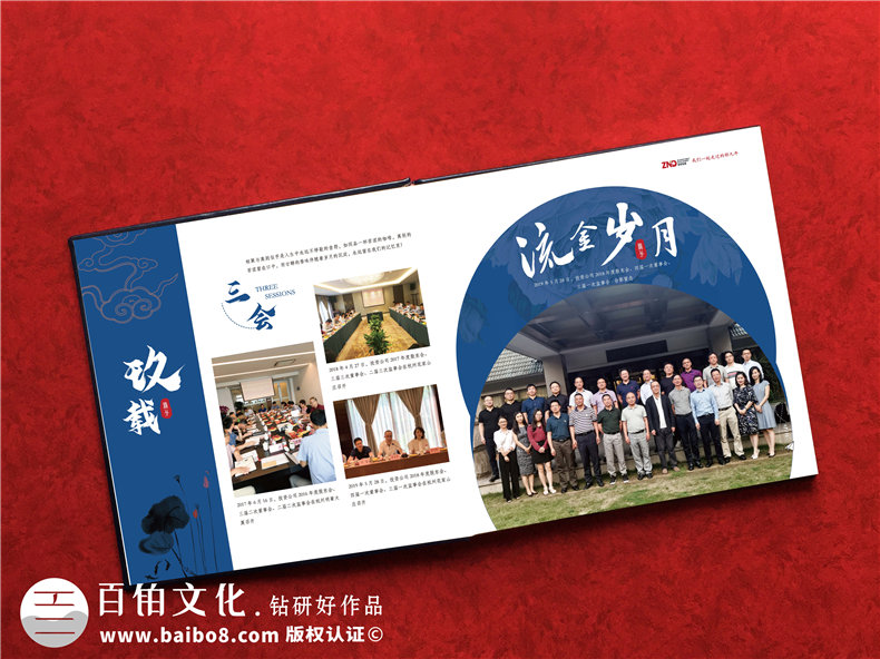 紀念冊排版設(shè)計-呈現(xiàn)優(yōu)美的紀念冊視覺（下篇）