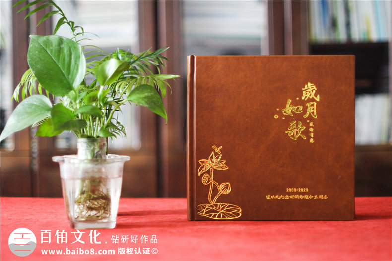 領(lǐng)導(dǎo)掛職期滿(mǎn)畫(huà)冊(cè)設(shè)計(jì),證券公司同事要換部門(mén)了,送紀(jì)念品相冊(cè)給他