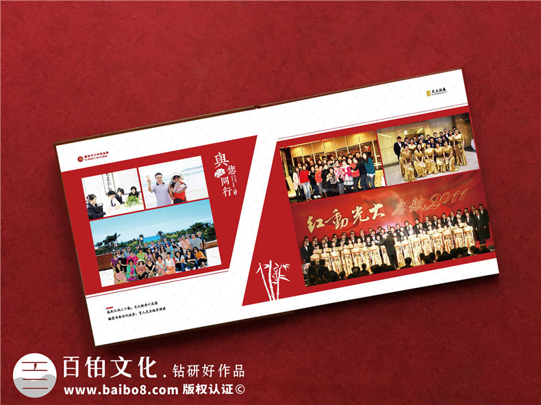 領(lǐng)導(dǎo)掛職期滿(mǎn)畫(huà)冊(cè)設(shè)計(jì),證券公司同事要換部門(mén)了,送紀(jì)念品相冊(cè)給他