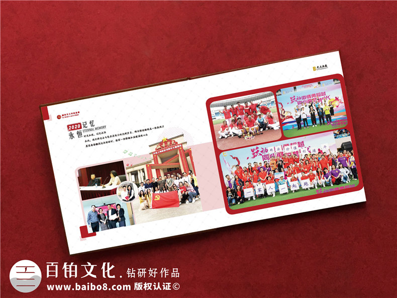 領(lǐng)導(dǎo)掛職期滿(mǎn)畫(huà)冊(cè)設(shè)計(jì),證券公司同事要換部門(mén)了,送紀(jì)念品相冊(cè)給他