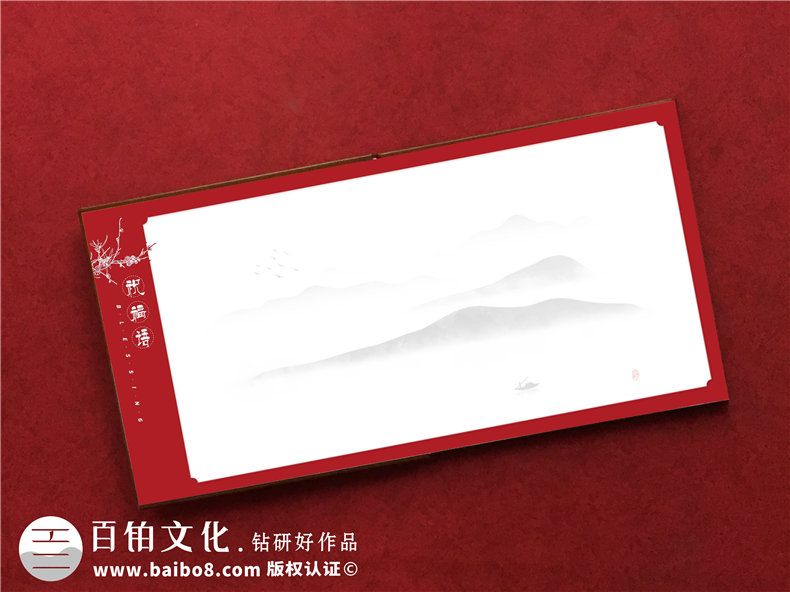 領(lǐng)導(dǎo)掛職期滿(mǎn)畫(huà)冊(cè)設(shè)計(jì),證券公司同事要換部門(mén)了,送紀(jì)念品相冊(cè)給他