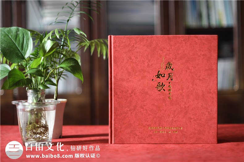 整編圖文資料之后-怎么開展紀(jì)念冊(cè)制作工作