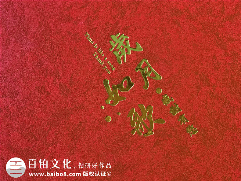 歲月流逝 記憶沉淀 我們要怎么制作紀(jì)念冊記載真實(shí)歲月呢？