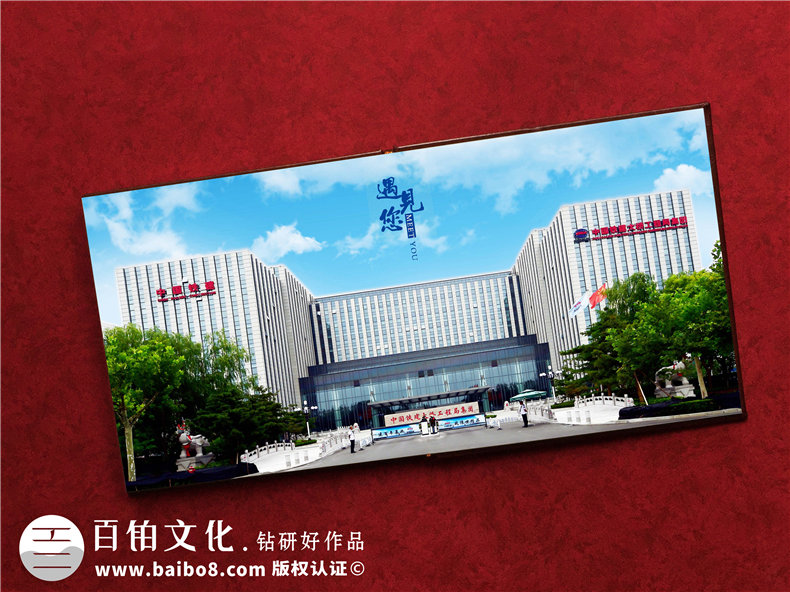 高端紀念冊設計總結-定制紀念冊的設計的方法第3張-宣傳畫冊,紀念冊設計制作-價格費用,文案模板,印刷裝訂,尺寸大小