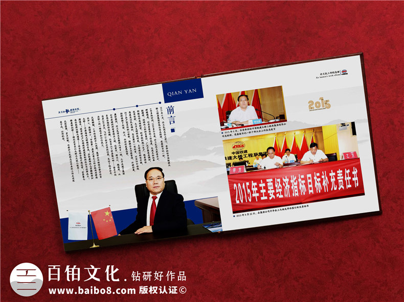 歲月流逝 記憶沉淀 我們要怎么制作紀(jì)念冊記載真實(shí)歲月呢？