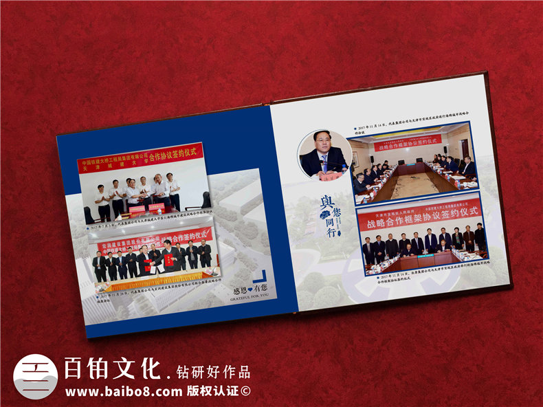整編圖文資料之后-怎么開展紀(jì)念冊(cè)制作工作