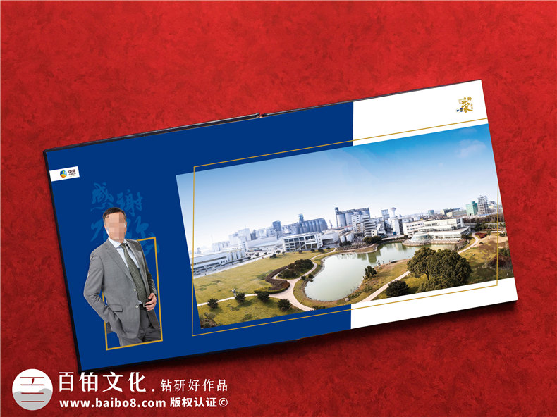 領導禮物選擇什么-領導離職推薦離職紀念冊傳遞感恩之情第2張-宣傳畫冊,紀念冊設計制作-價格費用,文案模板,印刷裝訂,尺寸大小