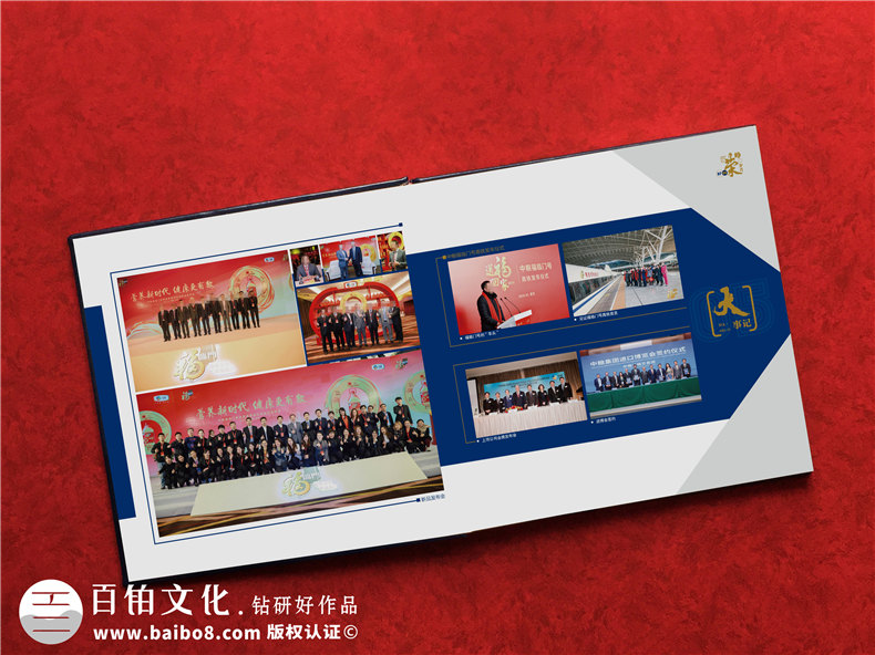 紀(jì)念冊(cè)設(shè)計(jì)公司為你總結(jié)專業(yè)紀(jì)念冊(cè)設(shè)計(jì)流程是怎樣的第5張-宣傳畫冊(cè),紀(jì)念冊(cè)設(shè)計(jì)制作-價(jià)格費(fèi)用,文案模板,印刷裝訂,尺寸大小