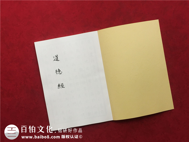 個(gè)人書(shū)法作品集怎么做畫(huà)冊(cè)-自己寫(xiě)的書(shū)法想裝訂制作成書(shū)本或相冊(cè)