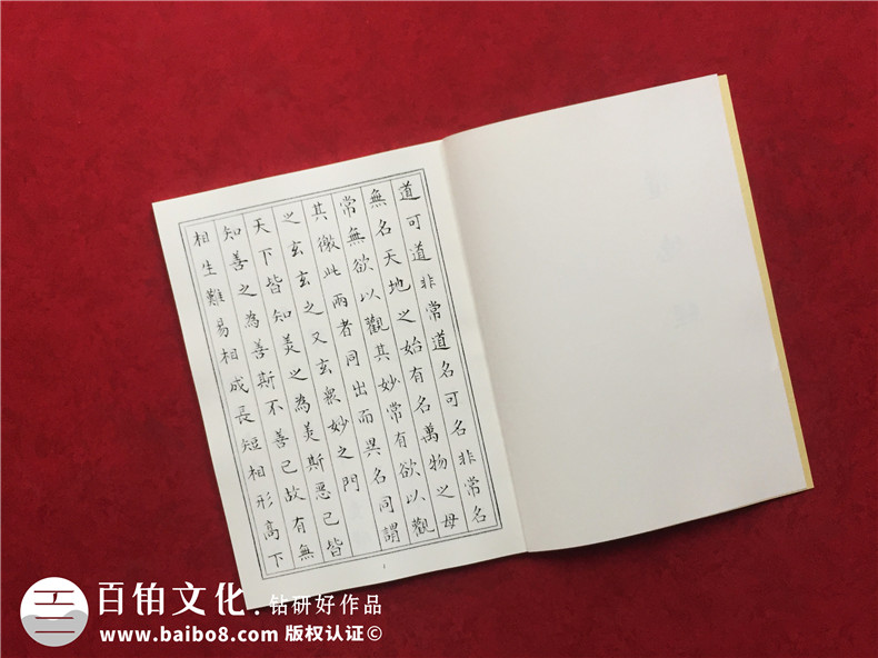 個(gè)人書(shū)法作品集怎么做畫(huà)冊(cè)-自己寫(xiě)的書(shū)法想裝訂制作成書(shū)本或相冊(cè)