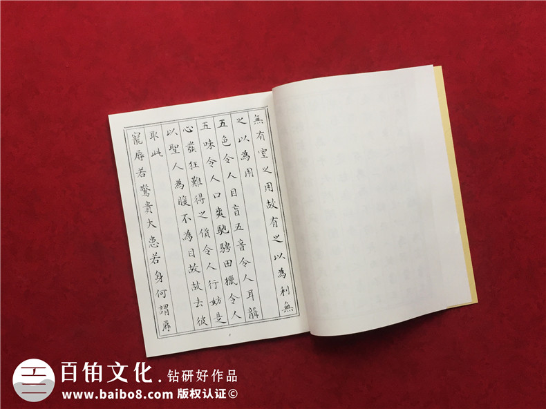 個(gè)人書(shū)法作品集怎么做畫(huà)冊(cè)-自己寫(xiě)的書(shū)法想裝訂制作成書(shū)本或相冊(cè)