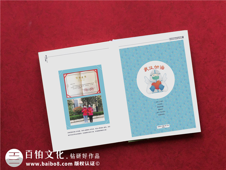 制作紀念抗疫英雄的相冊-送支援醫(yī)療隊平安歸來個人或愛人疫情影集
