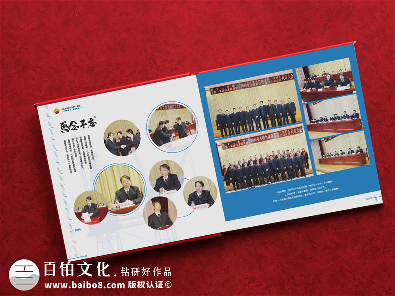 制作一套企業(yè)領(lǐng)導(dǎo)退休相冊-這是一份特別的企業(yè)定制禮品