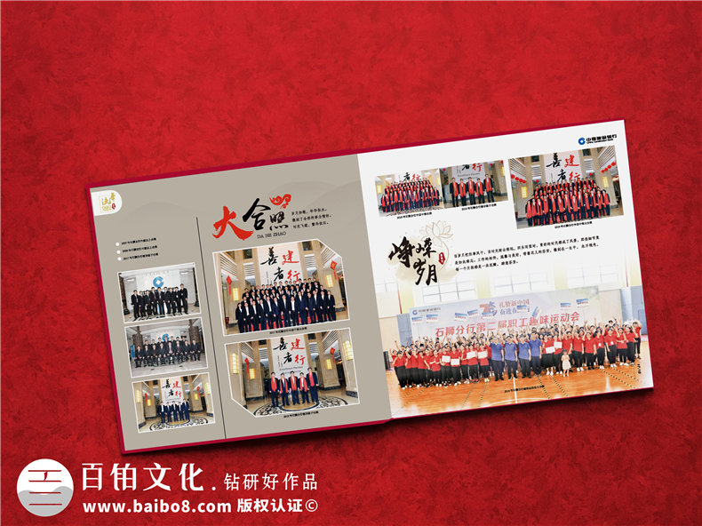 紀(jì)念冊定做方法-按照專業(yè)的方法執(zhí)行設(shè)計工作第3張-宣傳畫冊,紀(jì)念冊設(shè)計制作-價格費用,文案模板,印刷裝訂,尺寸大小