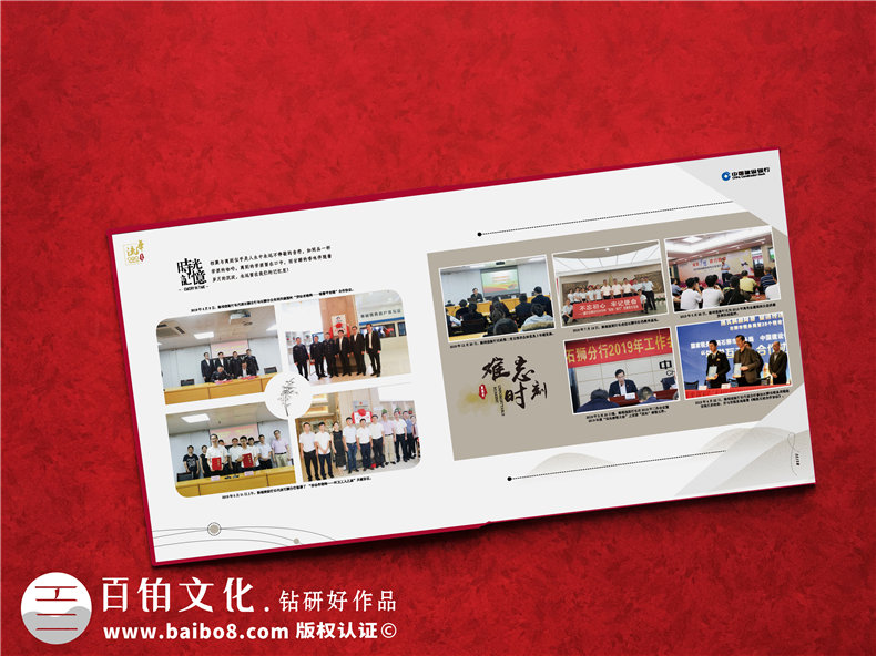 銀行領(lǐng)導要退休了做本記錄工作畫冊子-公司管理層調(diào)走相冊怎么做