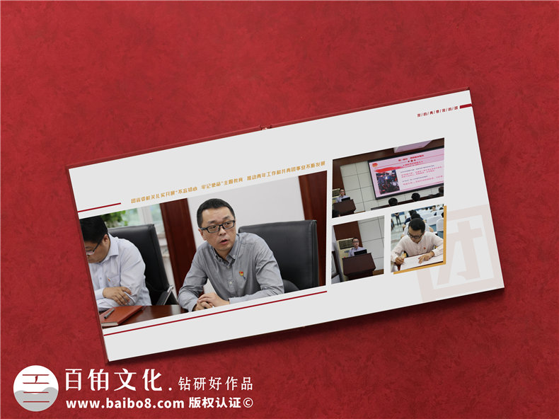 共青團委領導調(diào)走紀念相冊-黨委系統(tǒng)送別黨員影集照片書冊禮品定制