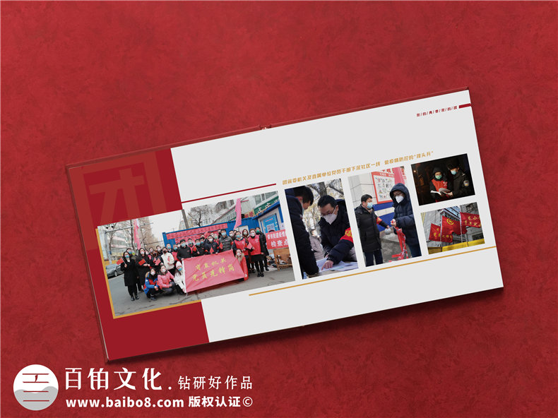共青團委領導調(diào)走紀念相冊-黨委系統(tǒng)送別黨員影集照片書冊禮品定制