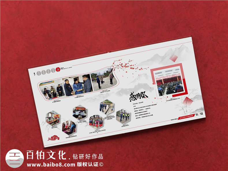 紀(jì)念禮品送什么好-紀(jì)念冊(cè)禮品定制公司分享