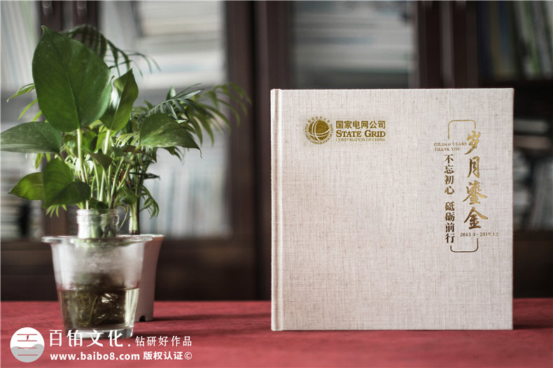 領(lǐng)導(dǎo)紀(jì)念冊設(shè)計(jì)-帶給用戶獨(dú)特的視覺感受