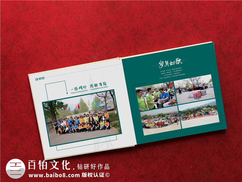 領(lǐng)導(dǎo)紀(jì)念冊設(shè)計(jì)-帶給用戶獨(dú)特的視覺感受