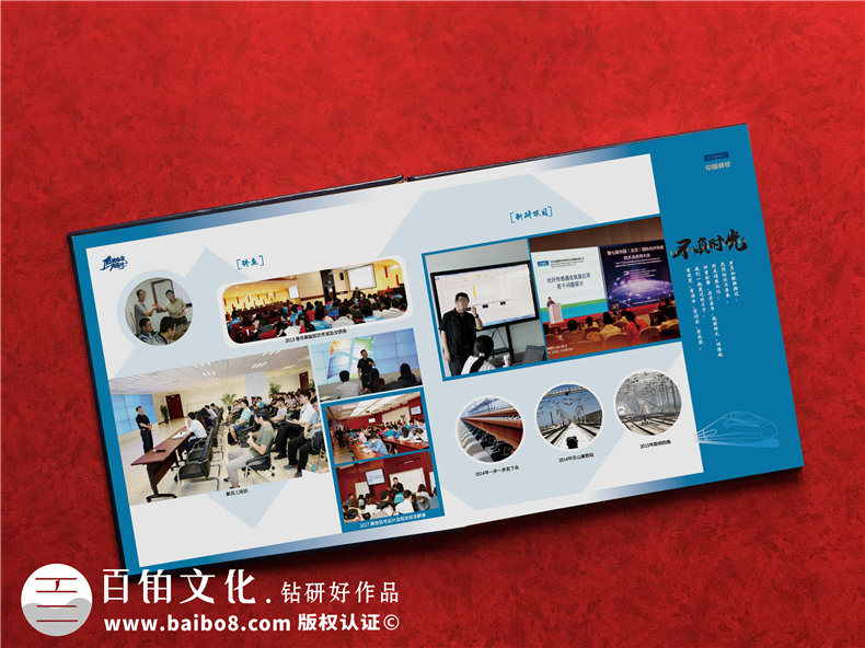 領(lǐng)導(dǎo)離職調(diào)離紀念冊制作-上級領(lǐng)導(dǎo)轉(zhuǎn)崗高升留念畫冊