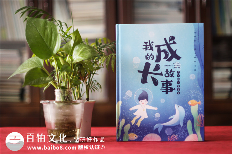 新手不知道怎么制作紀(jì)念冊(cè)-分享3個(gè)紀(jì)念冊(cè)制作步驟