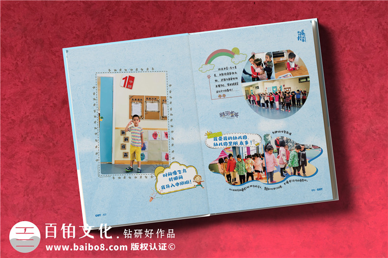 紀(jì)念冊定做的要點(diǎn)-紀(jì)念冊制作廠家為你分享注意事項(xiàng)第5張-宣傳畫冊,紀(jì)念冊設(shè)計制作-價格費(fèi)用,文案模板,印刷裝訂,尺寸大小