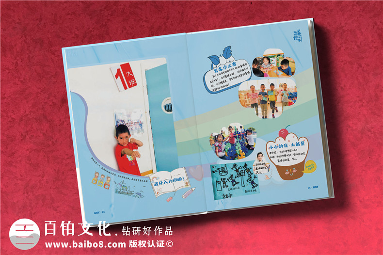 成長紀(jì)念冊怎么制作-在線獲取孩子紀(jì)念冊設(shè)計(jì)方案