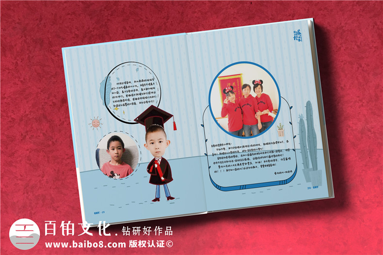 個性化紀念冊如何設計-在線查閱紀念冊設計案例分析方案