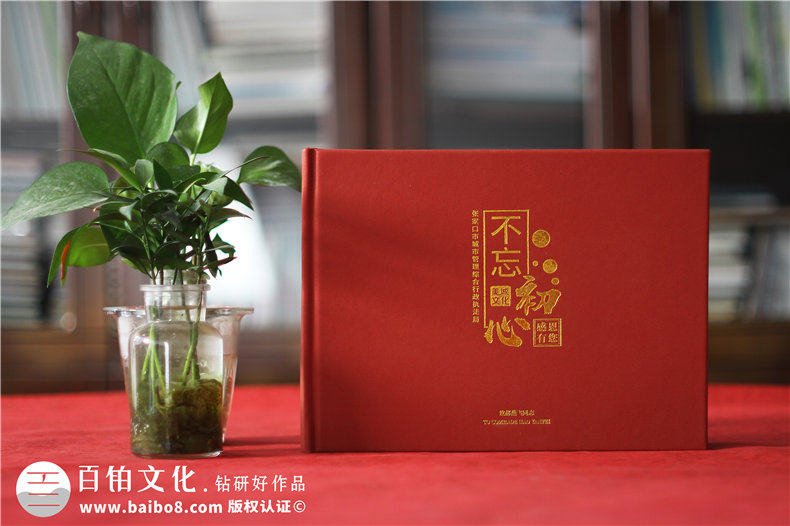 城管局長領(lǐng)導(dǎo)調(diào)動紀(jì)念冊-事業(yè)單位領(lǐng)導(dǎo)照片做畫冊可分為幾類