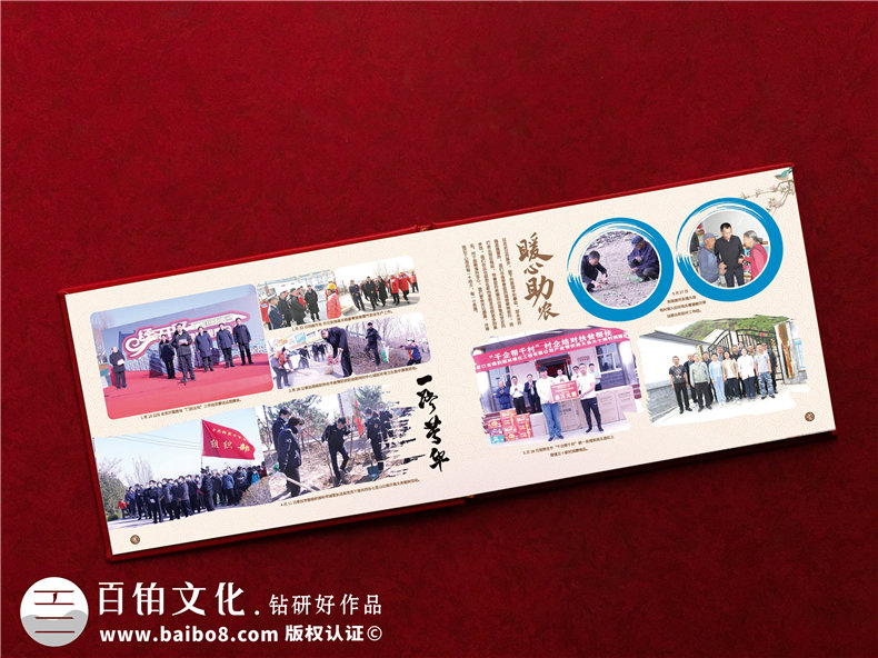 城管局長領(lǐng)導(dǎo)調(diào)動紀(jì)念冊-事業(yè)單位領(lǐng)導(dǎo)照片做畫冊可分為幾類