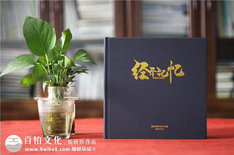領(lǐng)導工作回憶相冊制作的內(nèi)容構(gòu)思