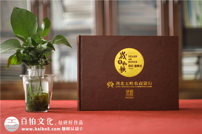 農(nóng)商銀行總經(jīng)理入職一周年員工送紀念冊-領導懷念相冊