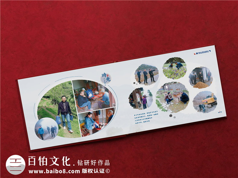 農(nóng)商銀行總經(jīng)理入職一周年員工送紀念冊-領導懷念相冊