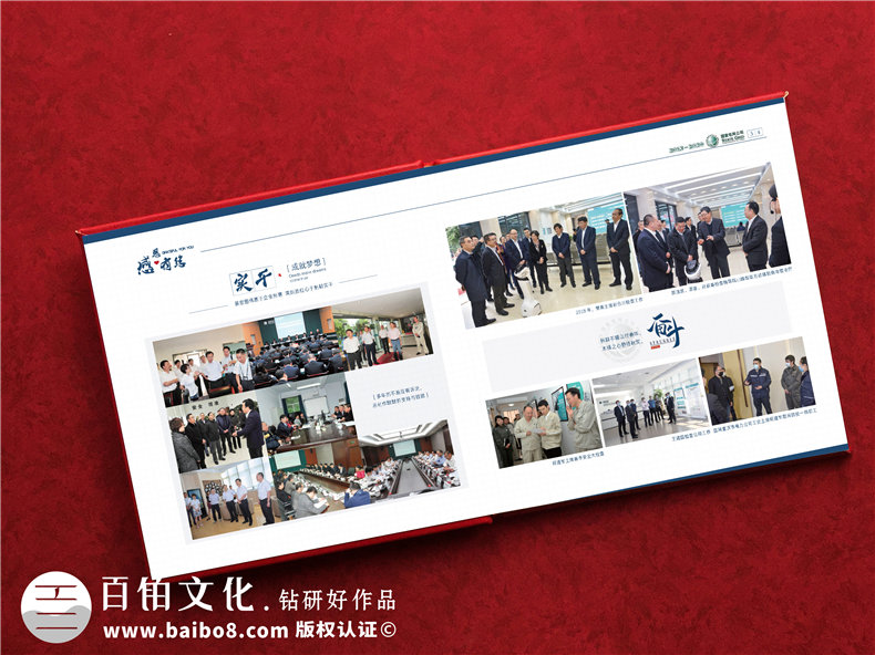 領(lǐng)導(dǎo)升遷相冊設(shè)計-選擇專業(yè)的相冊設(shè)計師團(tuán)隊