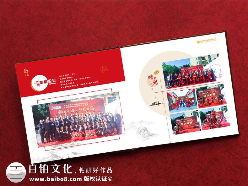 紀念冊設(shè)計-提升視覺設(shè)計技能打造專業(yè)的紀念冊