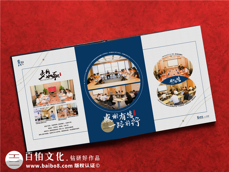職業(yè)生涯相冊怎么設計-關(guān)注個人工作相冊設計要點