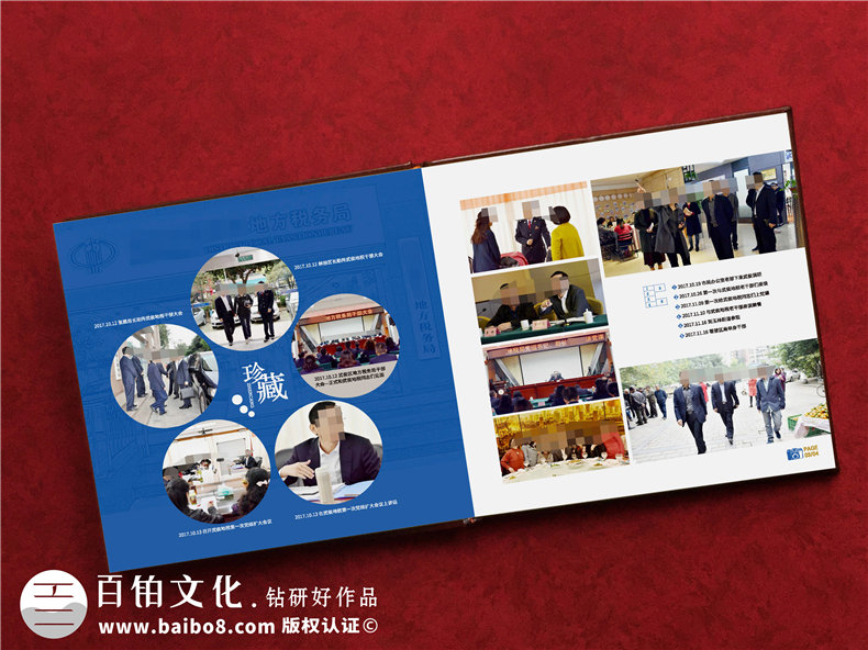 國家稅務(wù)局領(lǐng)導(dǎo)個人工作相冊設(shè)計(jì)-國稅局領(lǐng)導(dǎo)調(diào)離崗位卸任紀(jì)念冊