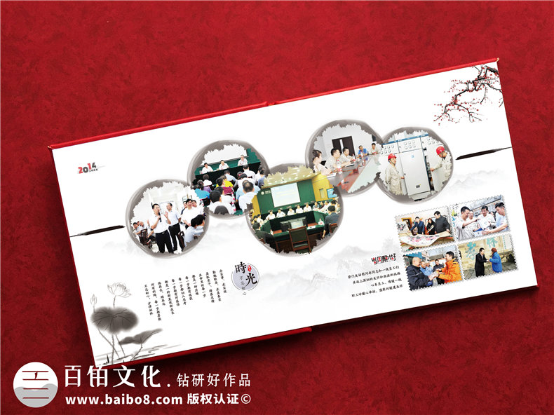 國家電網(wǎng)公司領(lǐng)導(dǎo)榮休紀(jì)念冊-高檔供電局領(lǐng)導(dǎo)退休相冊設(shè)計(jì)