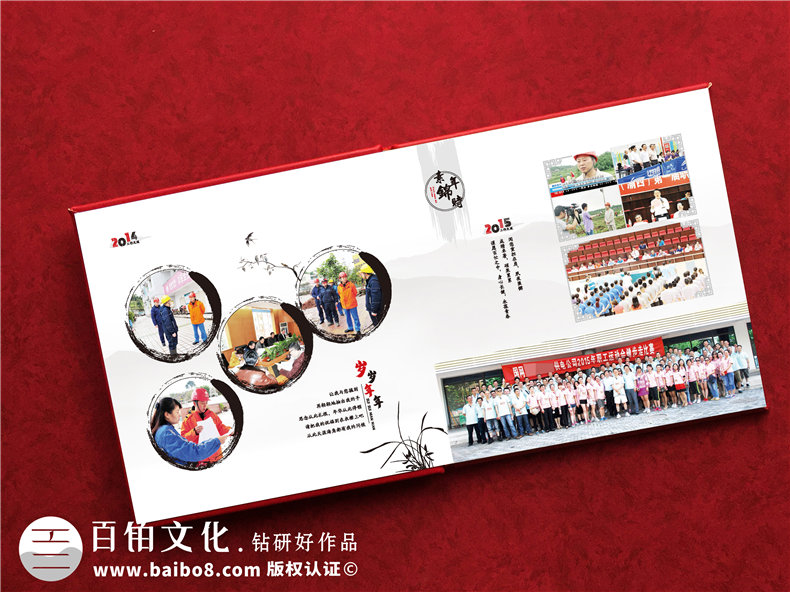 國家電網(wǎng)公司領(lǐng)導(dǎo)榮休紀(jì)念冊-高檔供電局領(lǐng)導(dǎo)退休相冊設(shè)計(jì)