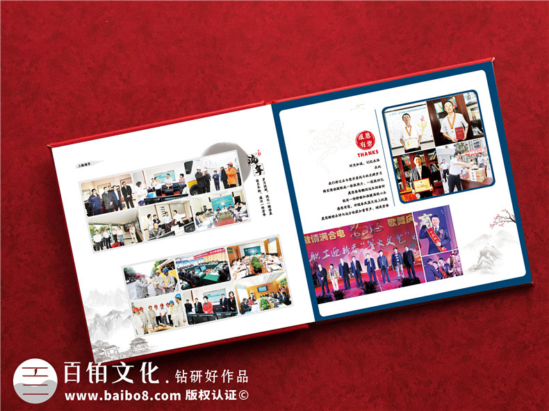 國家電網(wǎng)公司領(lǐng)導(dǎo)榮休紀(jì)念冊-高檔供電局領(lǐng)導(dǎo)退休相冊設(shè)計(jì)