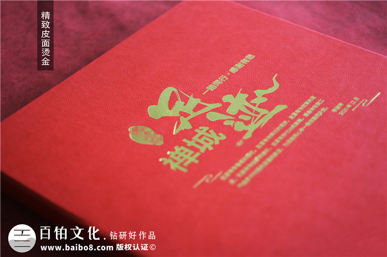 國家電網(wǎng)公司領(lǐng)導(dǎo)榮休紀(jì)念冊-高檔供電局領(lǐng)導(dǎo)退休相冊設(shè)計(jì)