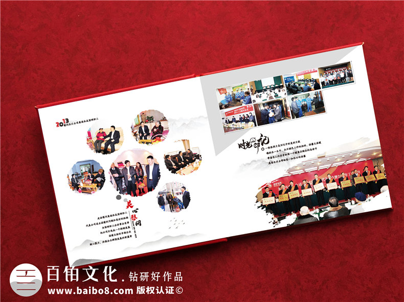 國家電網(wǎng)公司領(lǐng)導(dǎo)榮休紀(jì)念冊-高檔供電局領(lǐng)導(dǎo)退休相冊設(shè)計(jì)