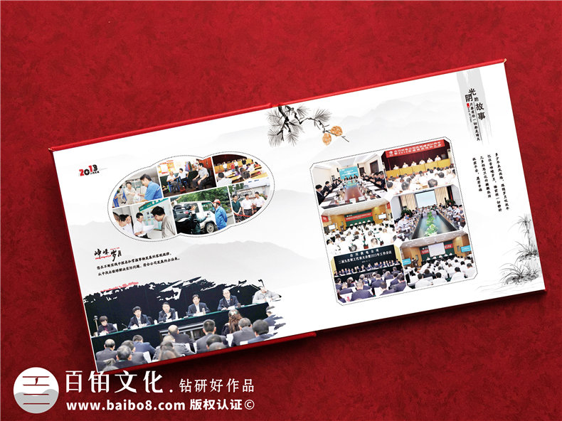 國家電網(wǎng)公司領(lǐng)導(dǎo)榮休紀(jì)念冊-高檔供電局領(lǐng)導(dǎo)退休相冊設(shè)計(jì)