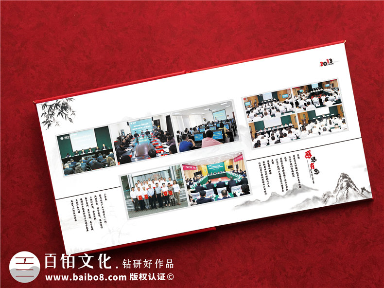 國家電網(wǎng)公司領(lǐng)導(dǎo)榮休紀(jì)念冊-高檔供電局領(lǐng)導(dǎo)退休相冊設(shè)計(jì)