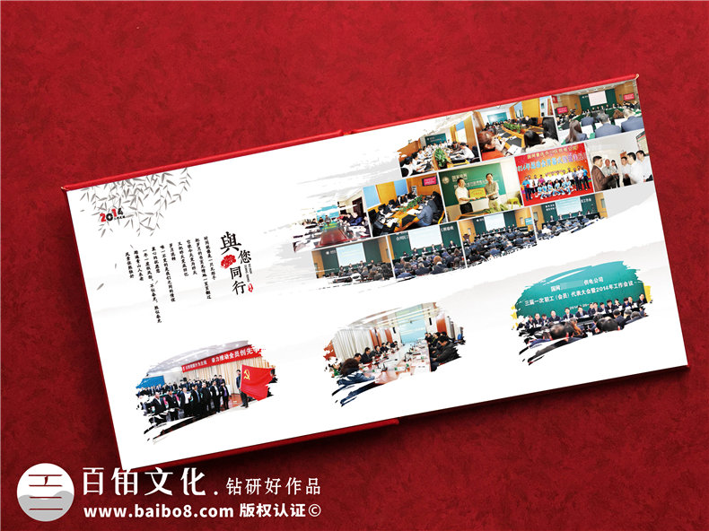 國家電網(wǎng)公司領(lǐng)導(dǎo)榮休紀(jì)念冊-高檔供電局領(lǐng)導(dǎo)退休相冊設(shè)計(jì)