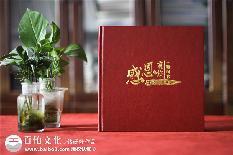 制作黨政領(lǐng)導(dǎo)人卸任紀(jì)念冊(cè)-領(lǐng)導(dǎo)工作期間相冊(cè)設(shè)計(jì)
