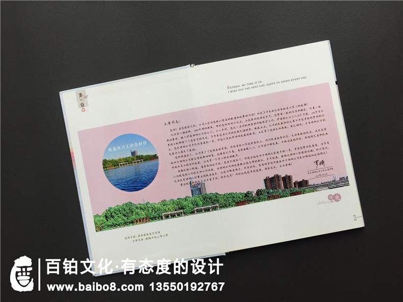 有儀式感的紀(jì)念品禮物退休紀(jì)念冊(cè)有哪些內(nèi)容板塊設(shè)計(jì)？