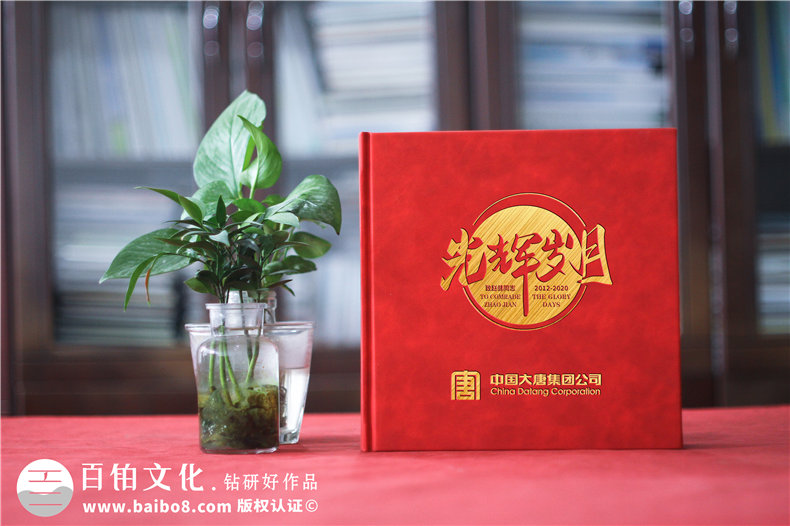 領(lǐng)導(dǎo)相冊怎么制作-分享5個(gè)相冊設(shè)計(jì)要點(diǎn)