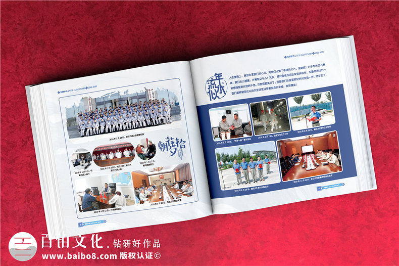 領(lǐng)導(dǎo)相冊怎么制作-分享5個(gè)相冊設(shè)計(jì)要點(diǎn)